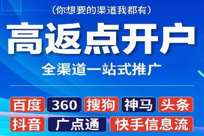 百度竞价代运营助力中小企业案例分享
